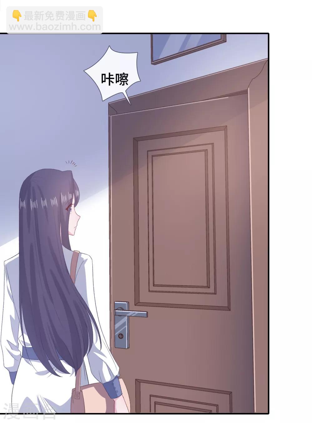 第61话 哄你-第78话