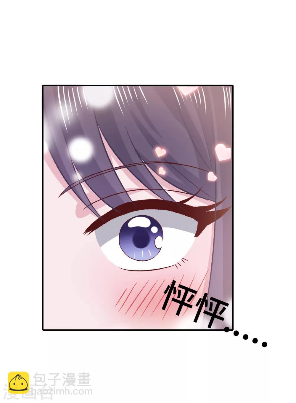 第61话 哄你-第78话