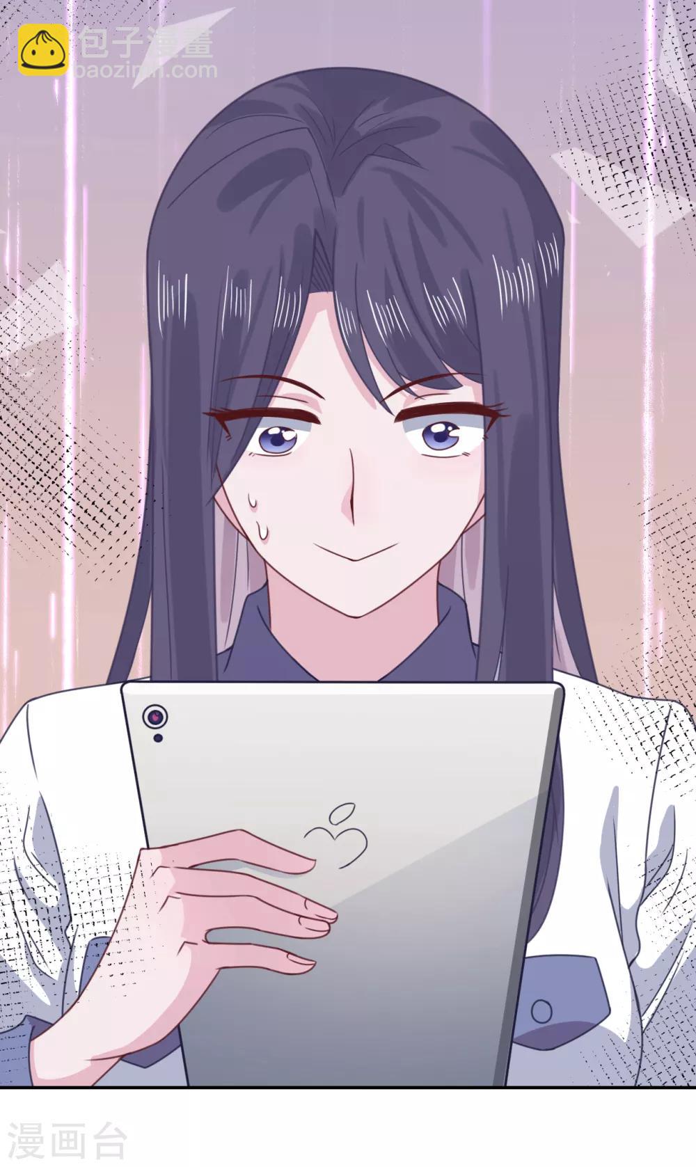 第61话 哄你-第78话