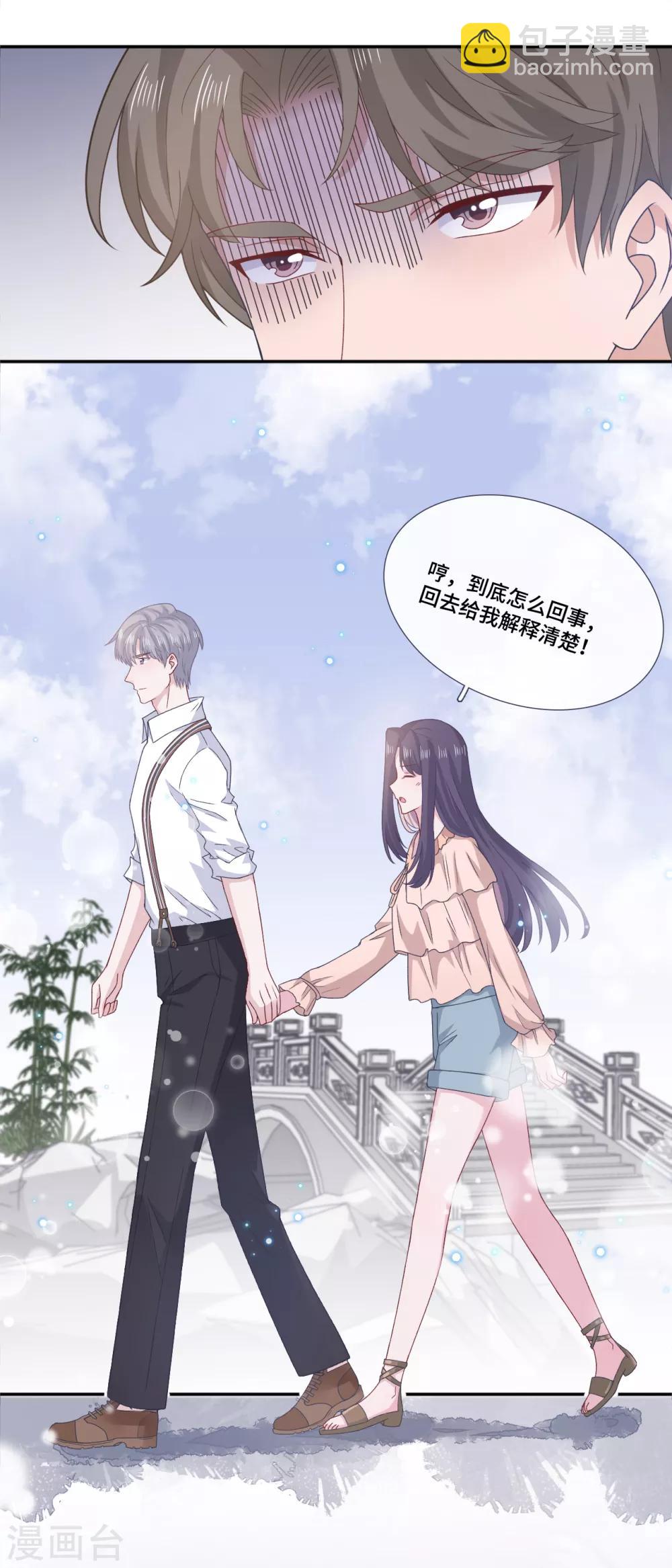 第67话 变身蓝衫的小尾巴-第84话