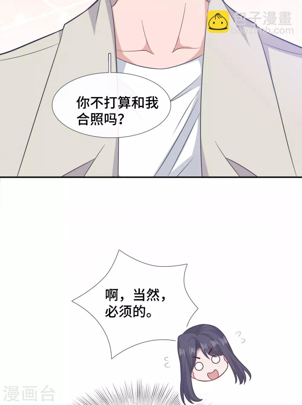 第67话 变身蓝衫的小尾巴-第84话