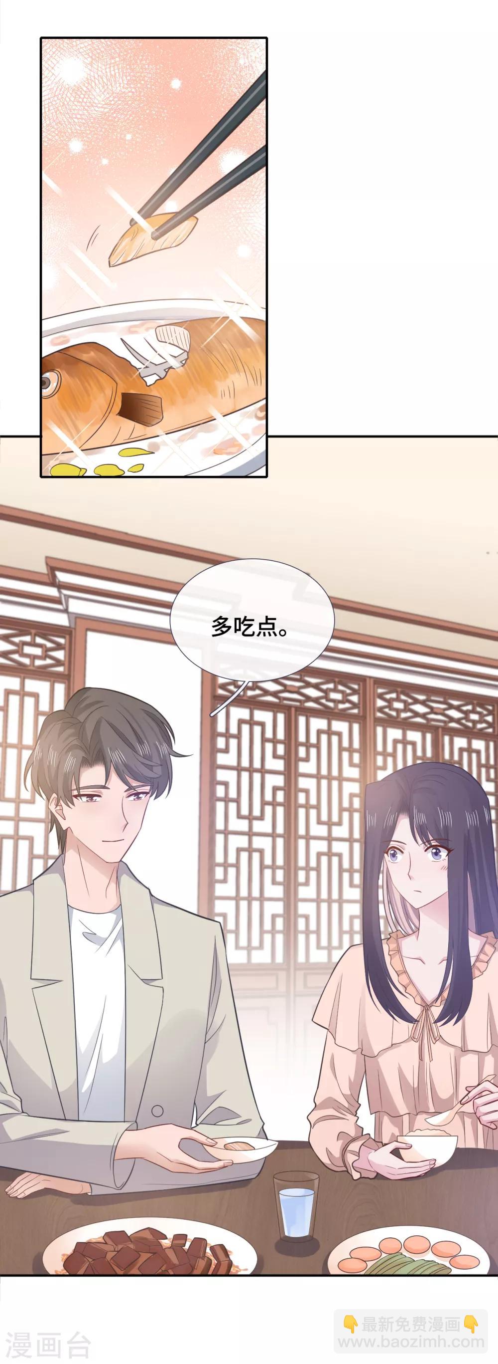 第67话 变身蓝衫的小尾巴-第84话