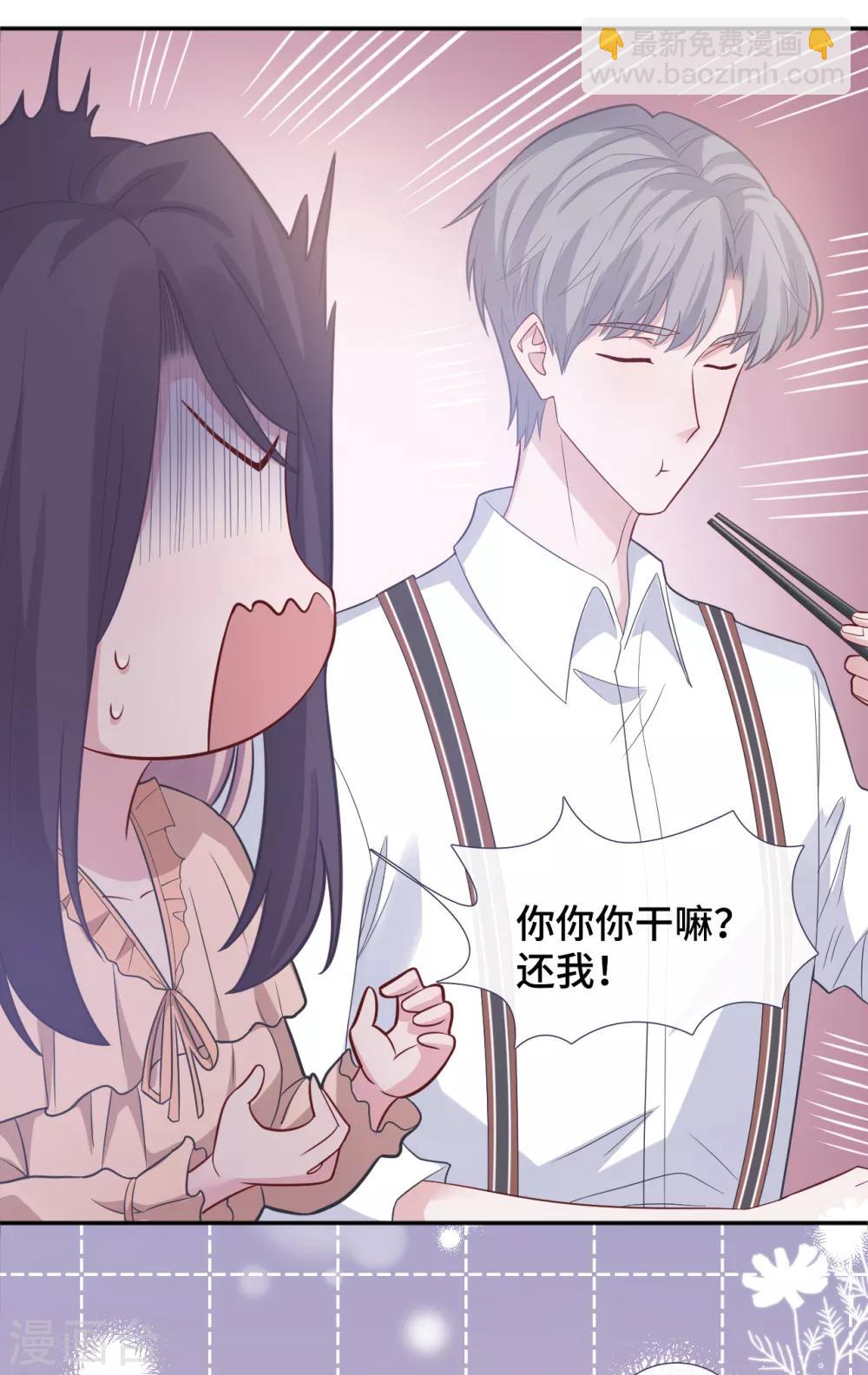 第67话 变身蓝衫的小尾巴-第84话