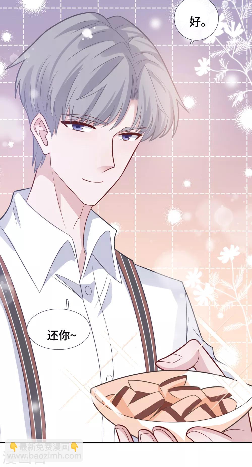 第67话 变身蓝衫的小尾巴-第84话