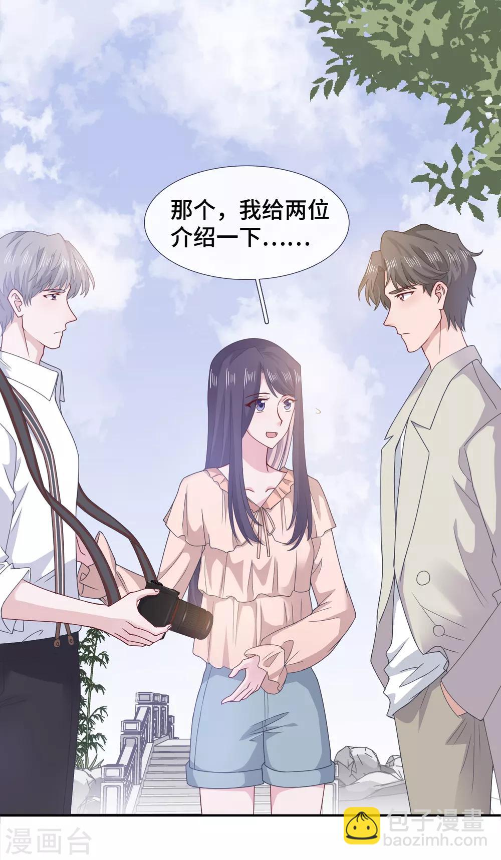 第67话 变身蓝衫的小尾巴-第84话