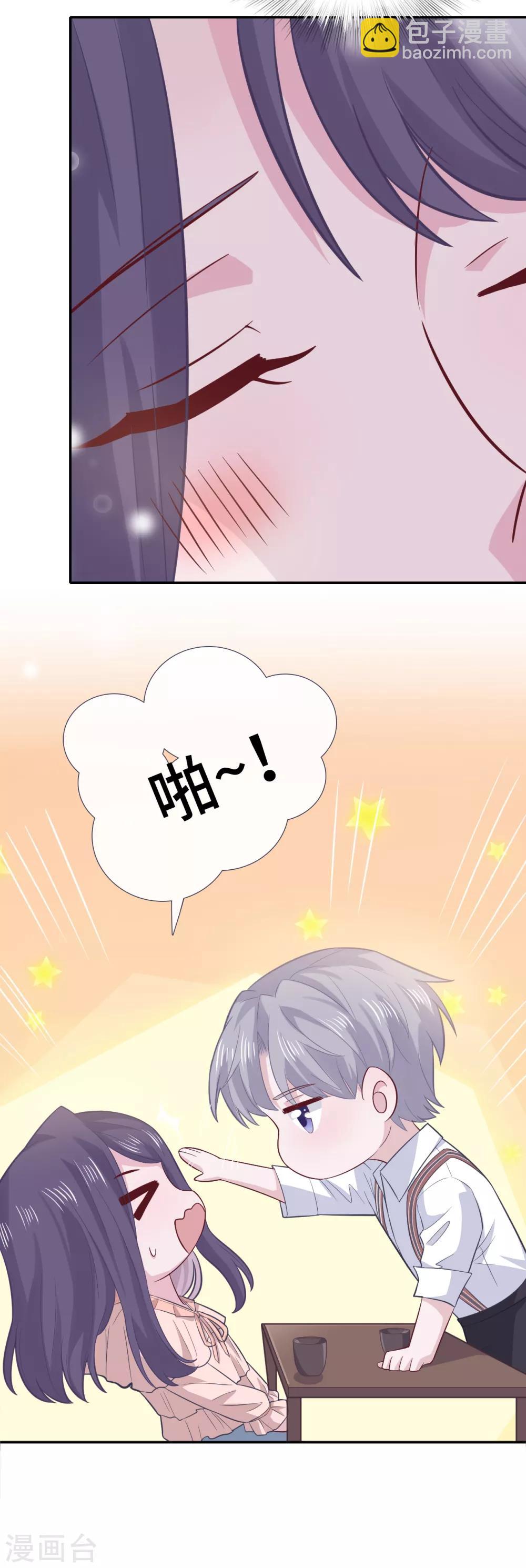 第69话 想太多-第86话