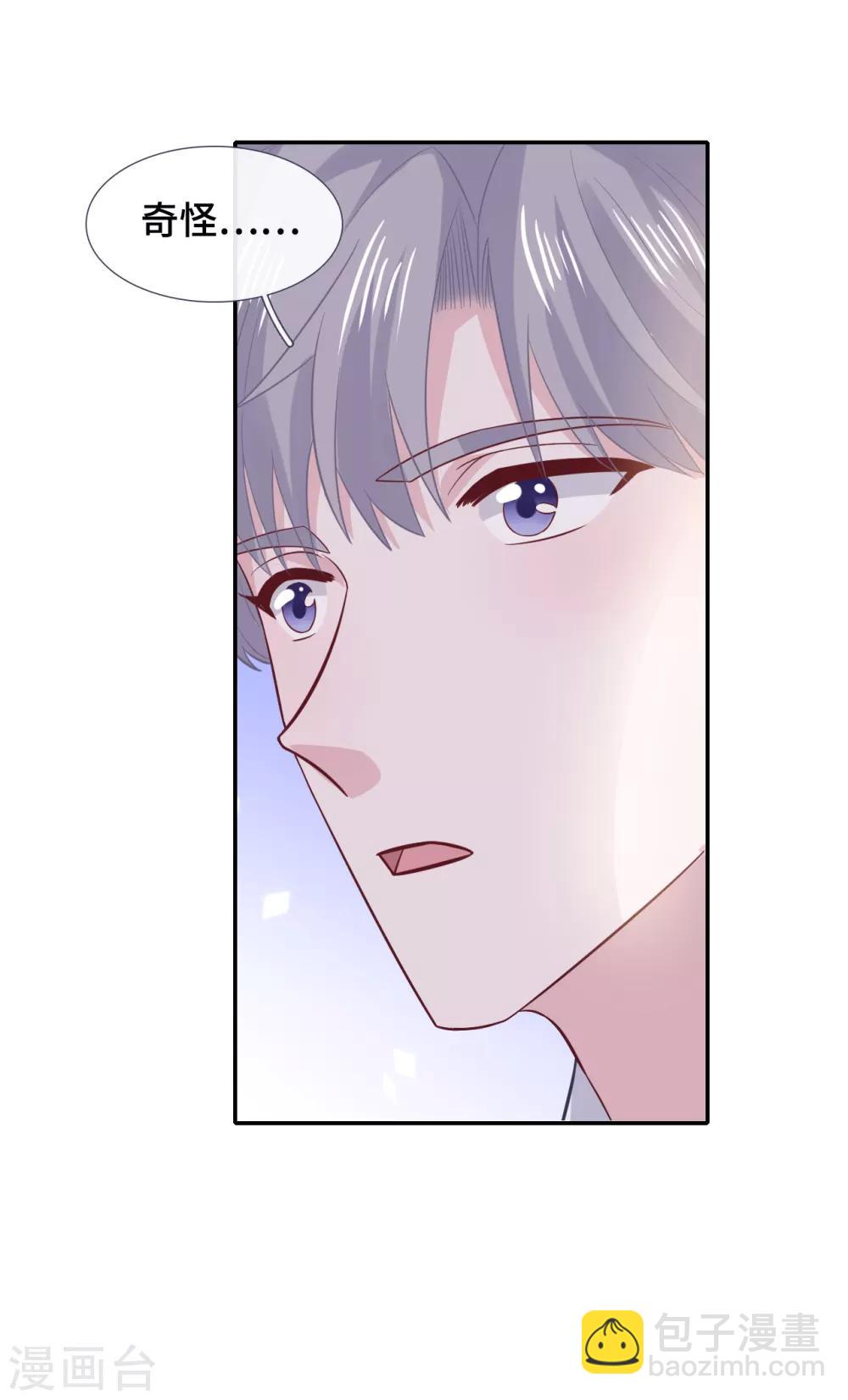 第69话 想太多-第86话