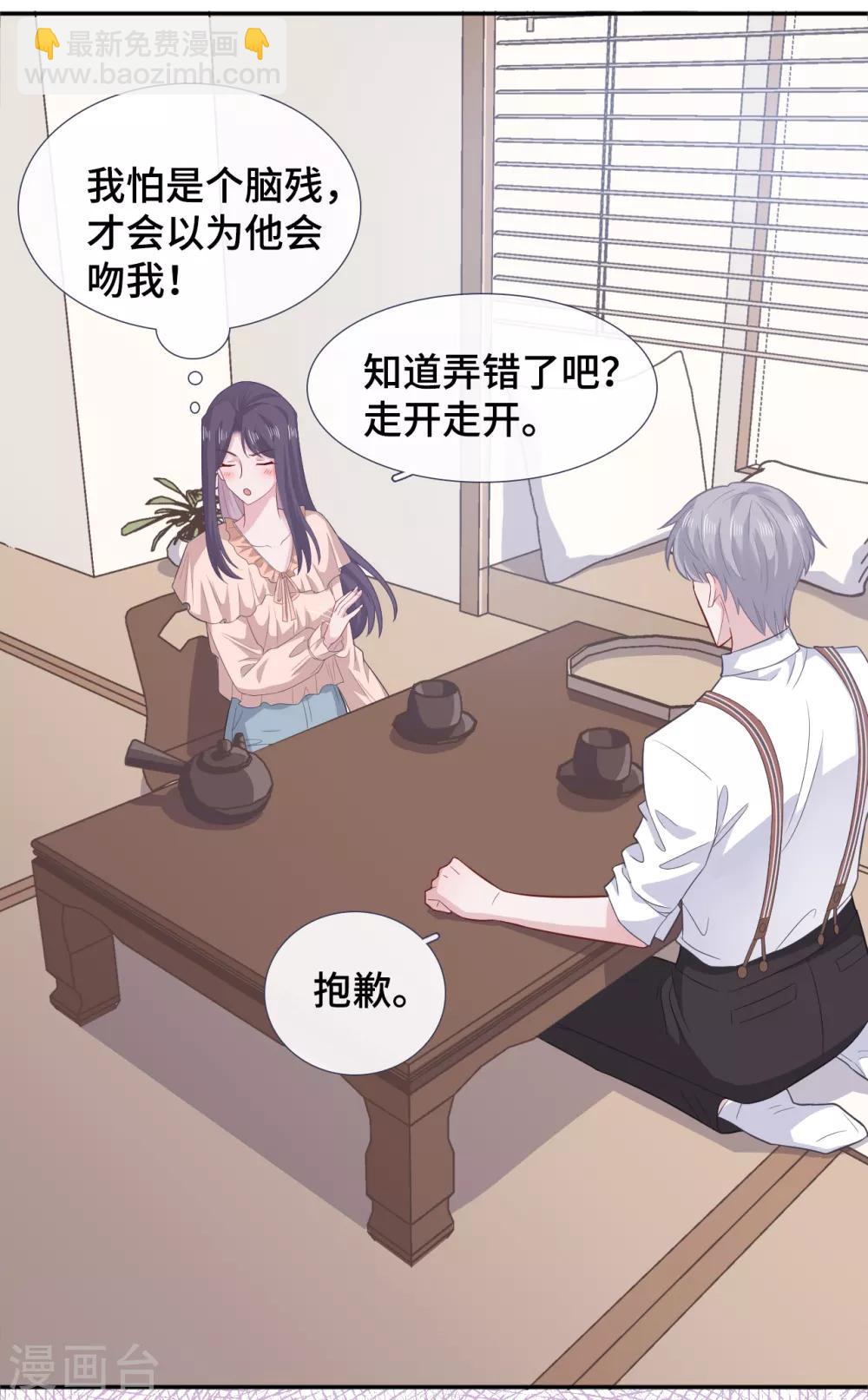 第69话 想太多-第86话