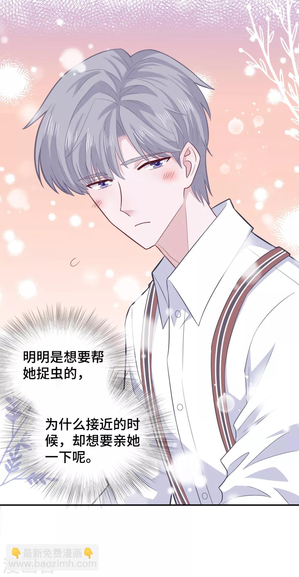 第69话 想太多-第86话