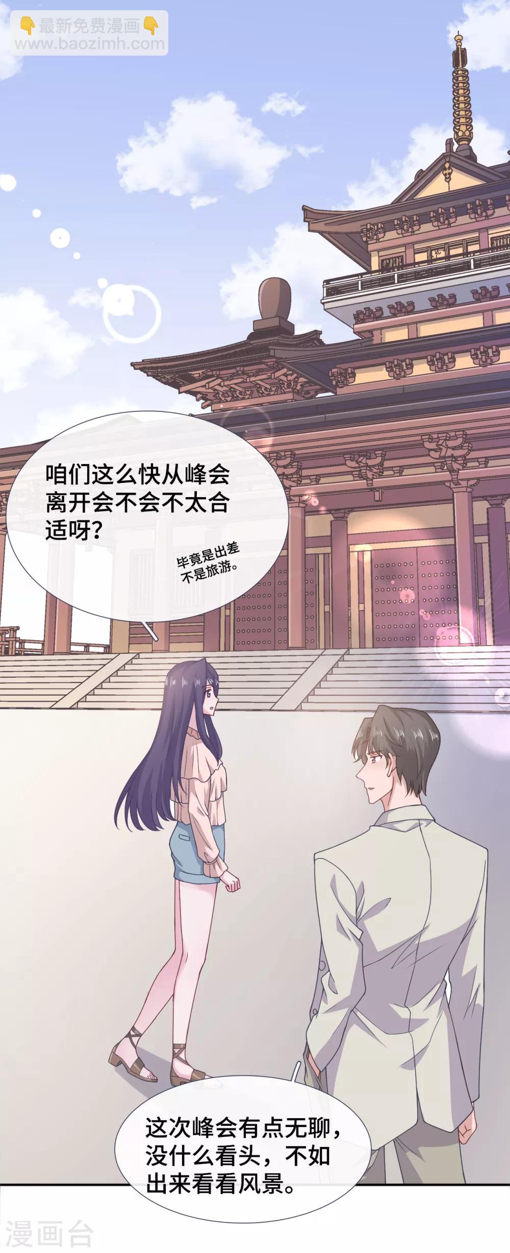第69话 想太多-第86话