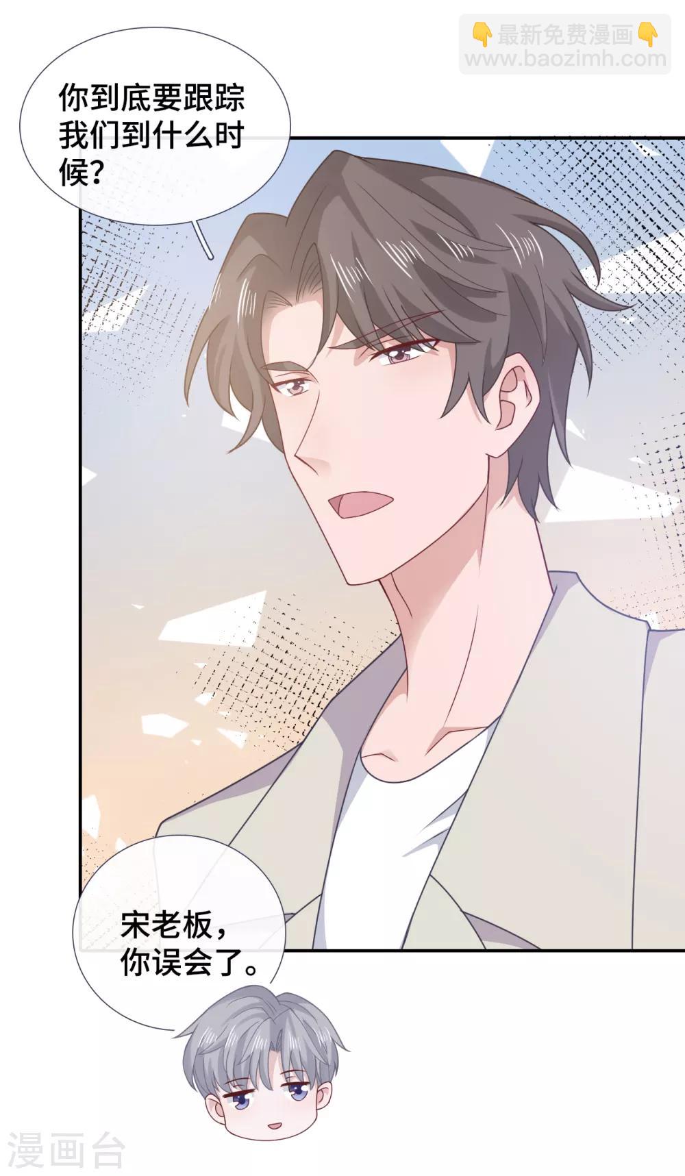 第69话 想太多-第86话