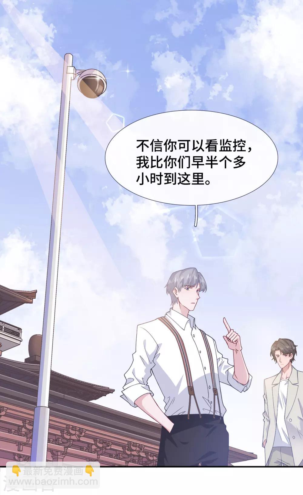 第69话 想太多-第86话
