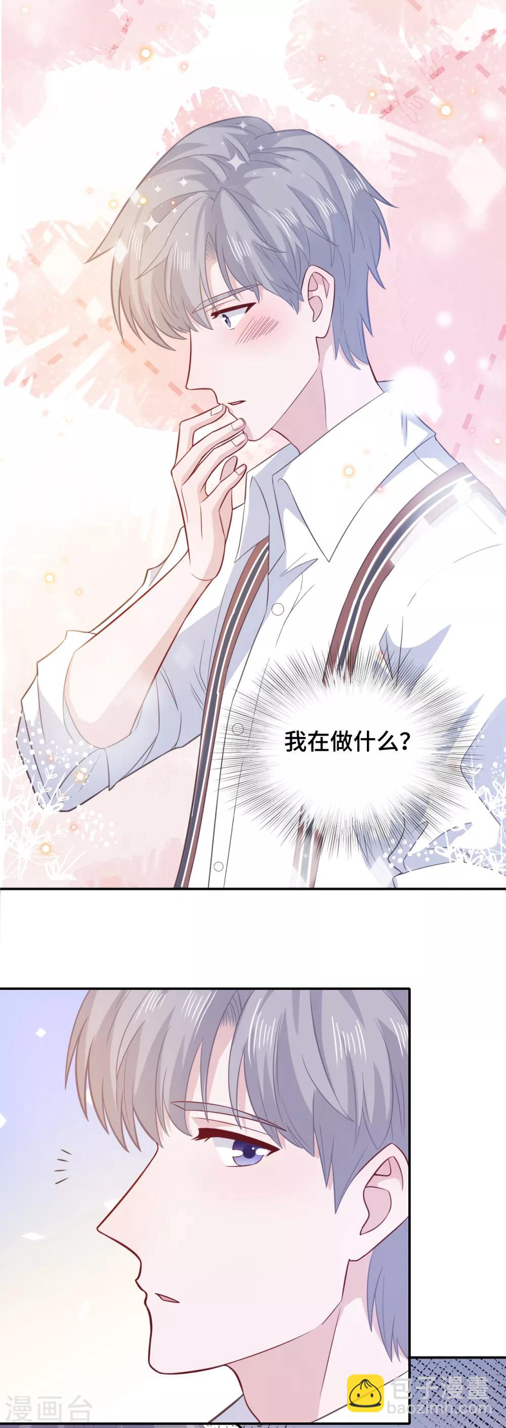 第71话 爱心午餐-第88话