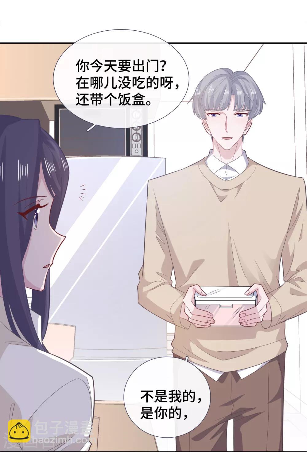 第71话 爱心午餐-第88话