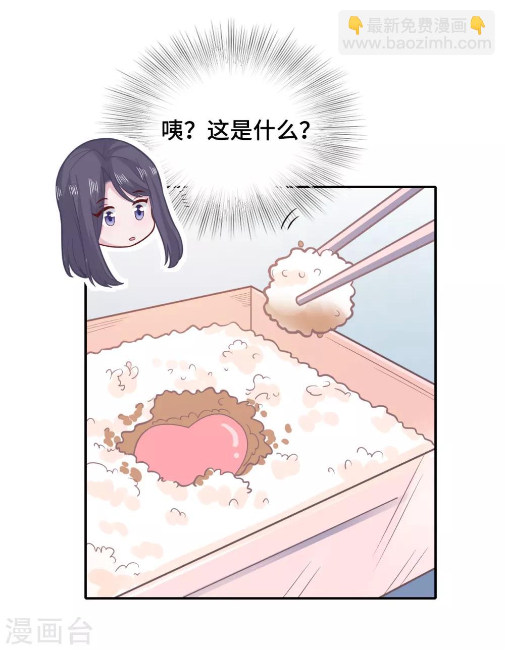 第71话 爱心午餐-第88话