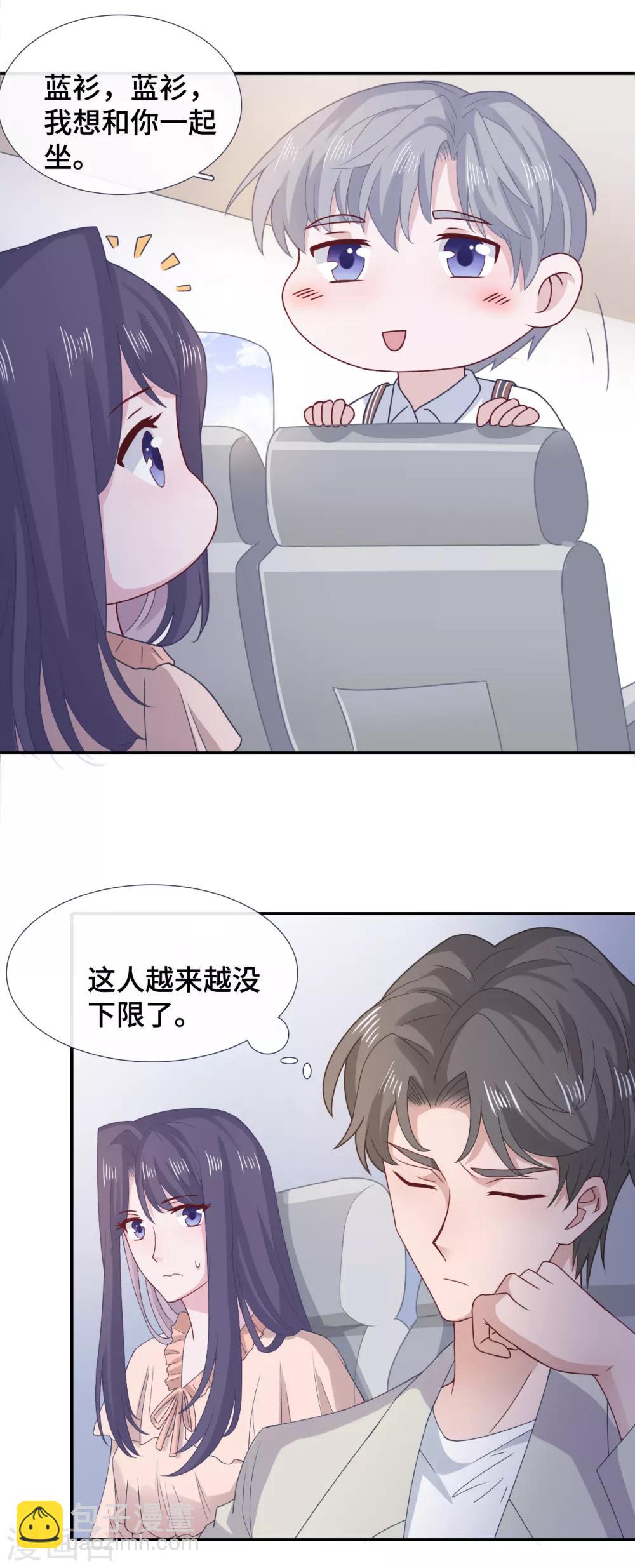 第71话 爱心午餐-第88话