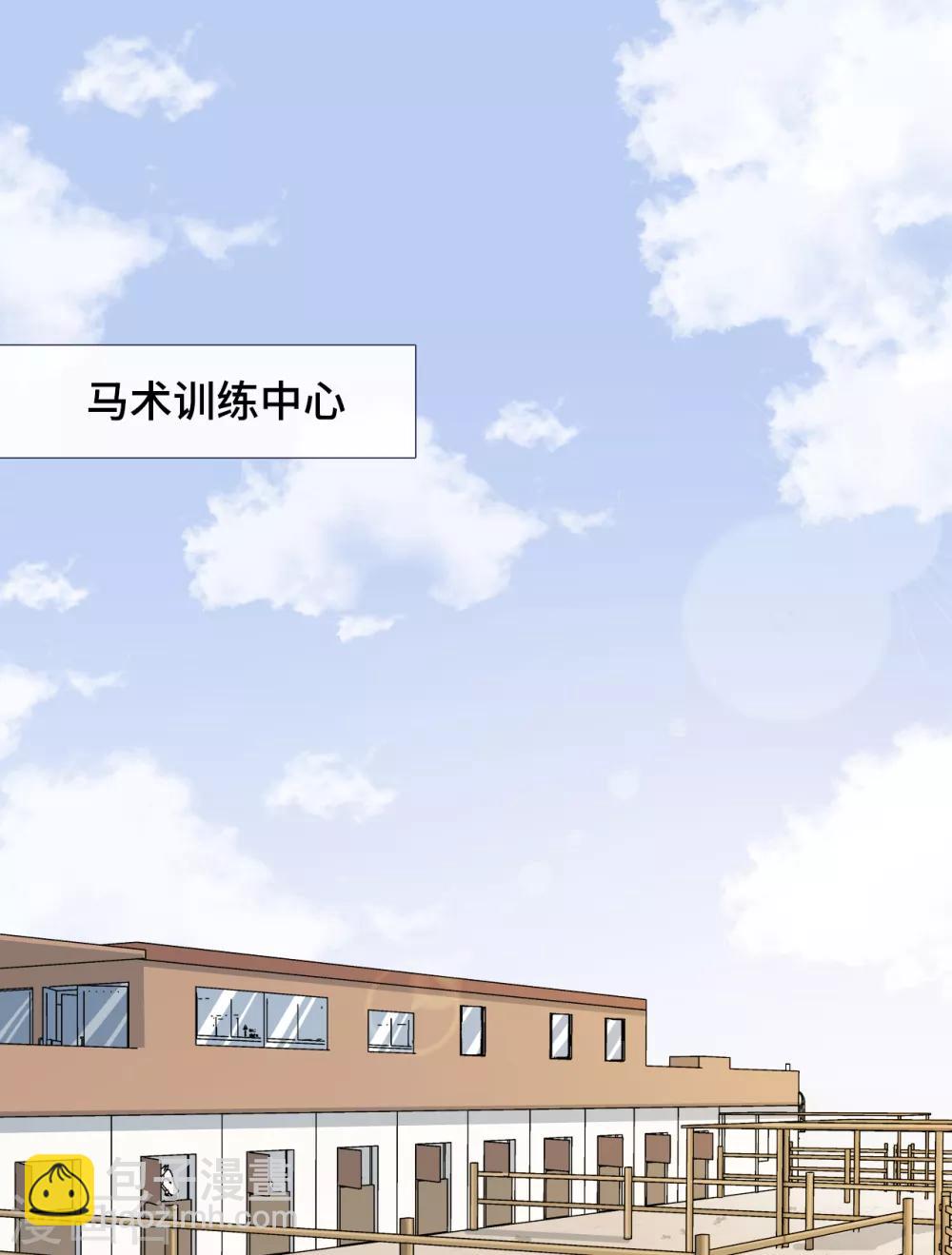 第73话 吃糖-第90话