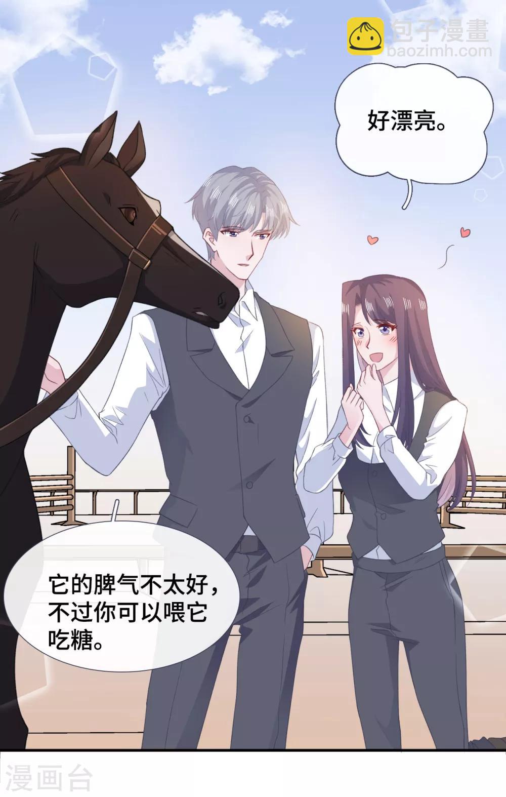 第73话 吃糖-第90话