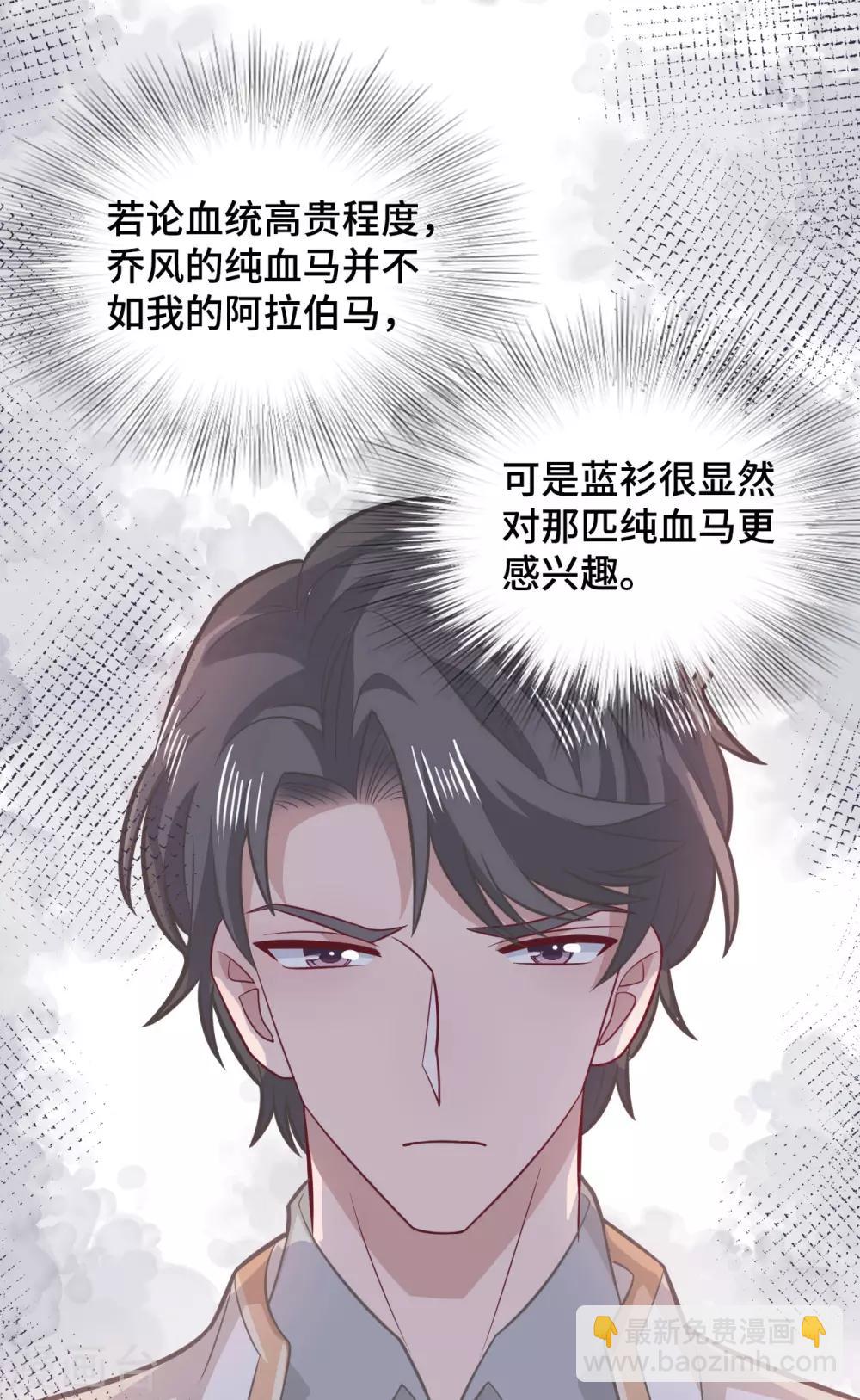 第73话 吃糖-第90话