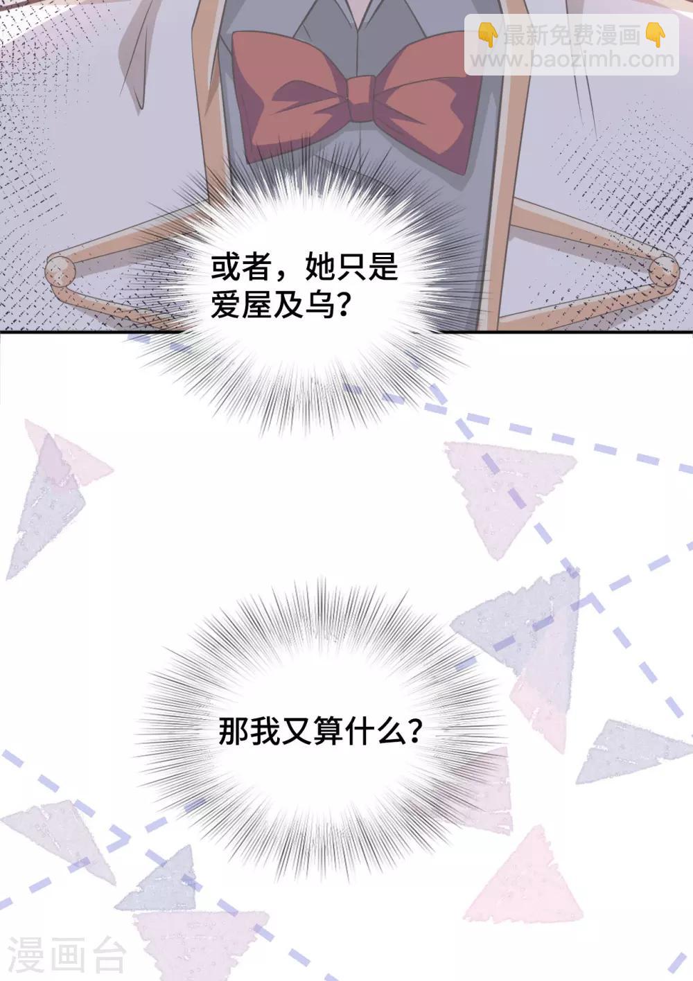 第73话 吃糖-第90话