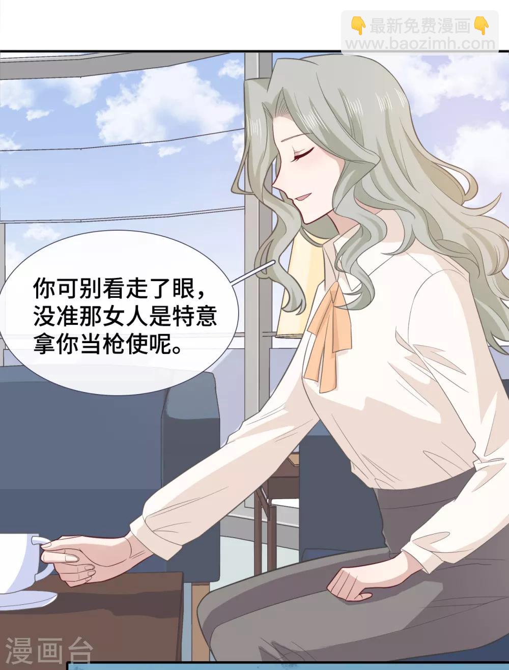 第73话 吃糖-第90话