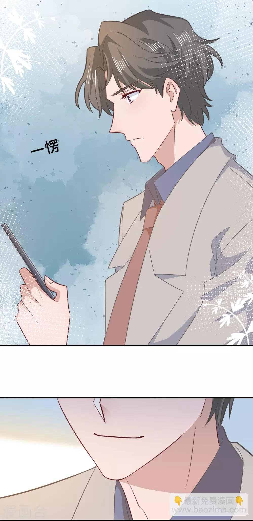 第73话 吃糖-第90话