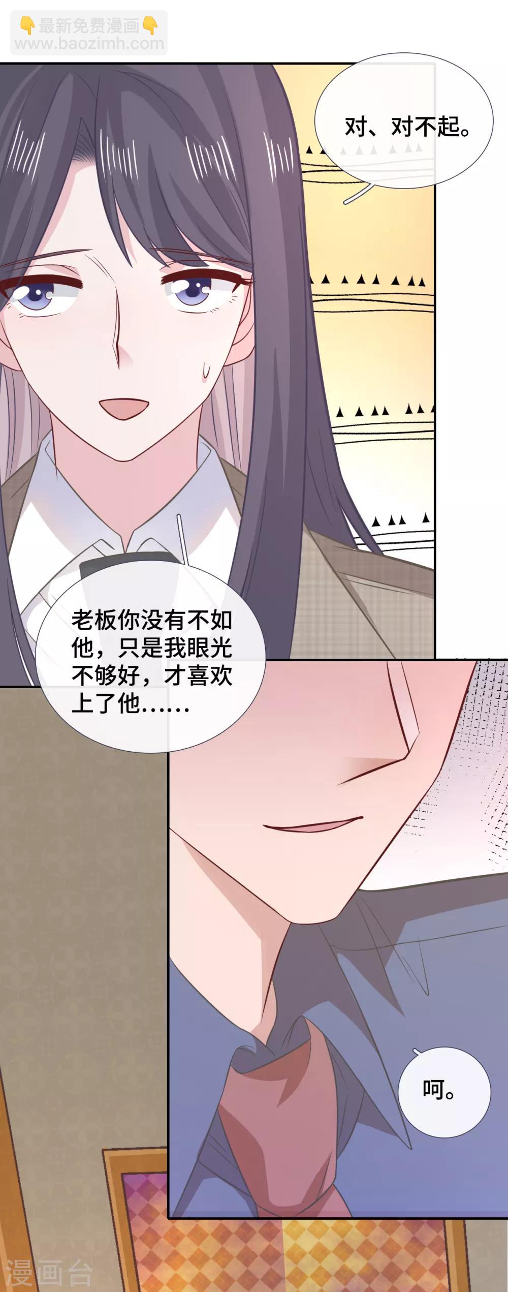 第75话 危机-第92话