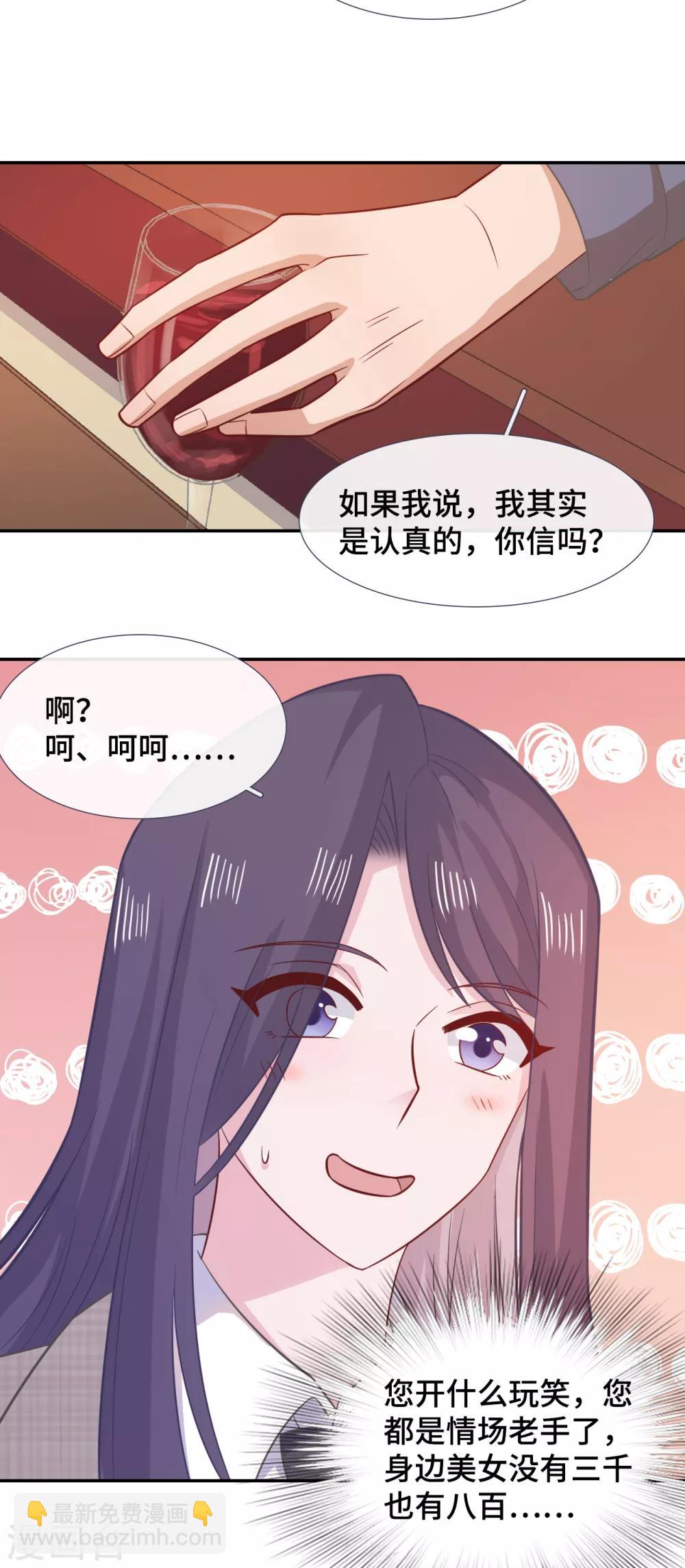 第75话 危机-第92话
