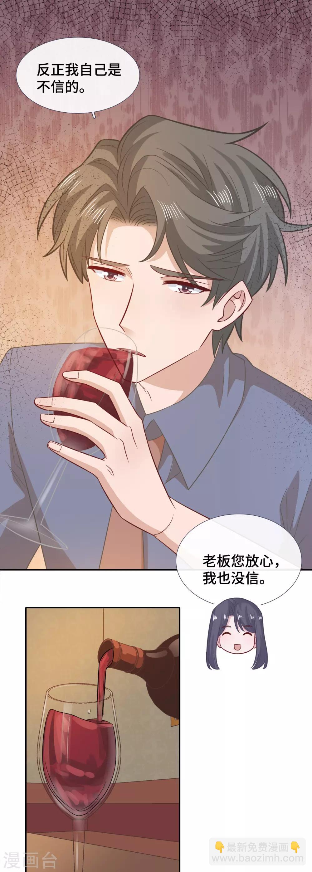 第75话 危机-第92话