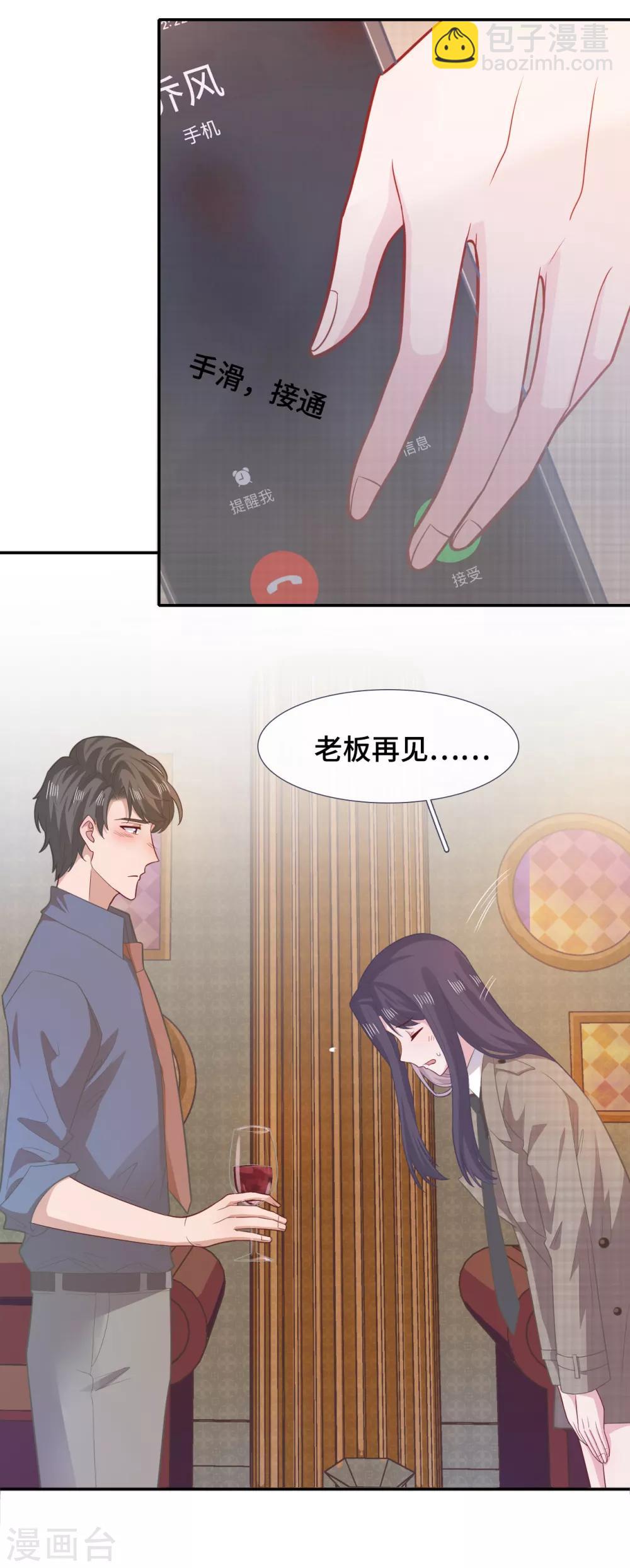 第75话 危机-第92话