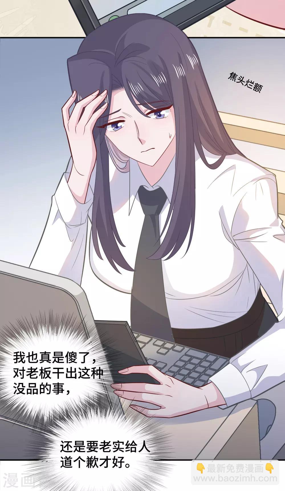 第75话 危机-第92话