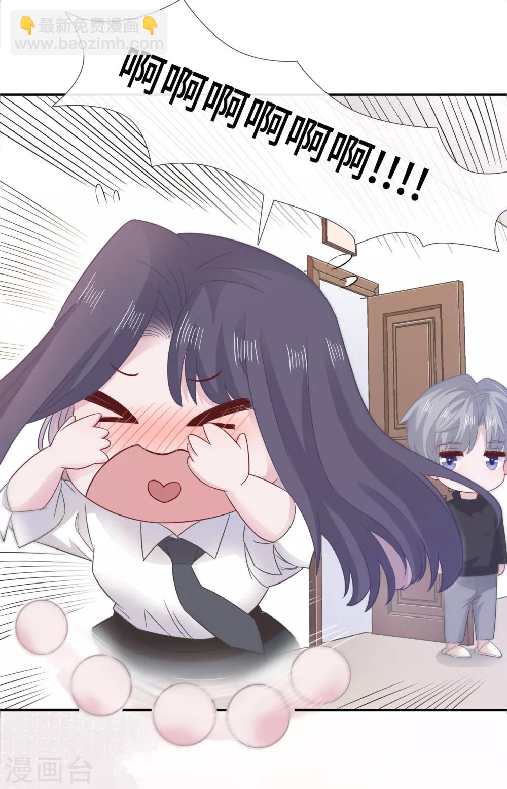 第77话 示爱-第94话