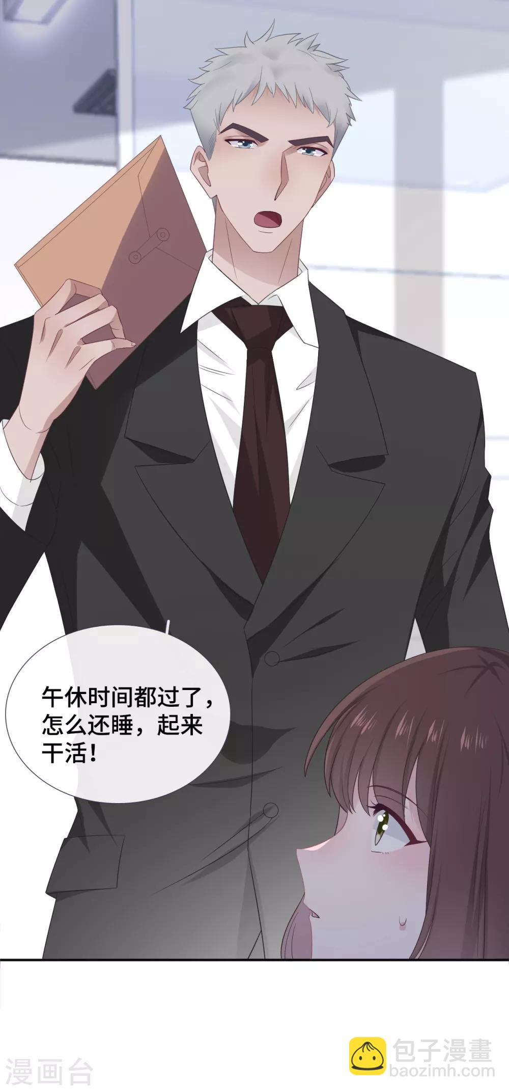 番外 &ldquo;文采&rdquo;cp小甜饼-第96话
