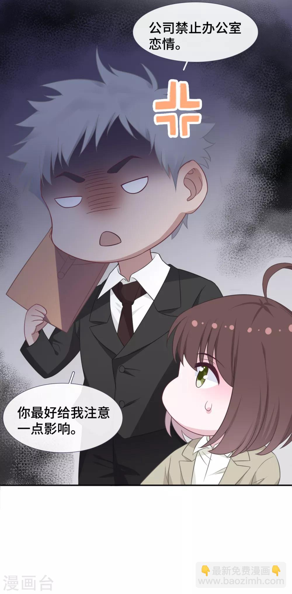 番外 &ldquo;文采&rdquo;cp小甜饼-第96话