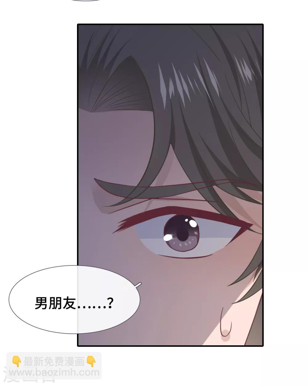 第80话 守护女友-第98话