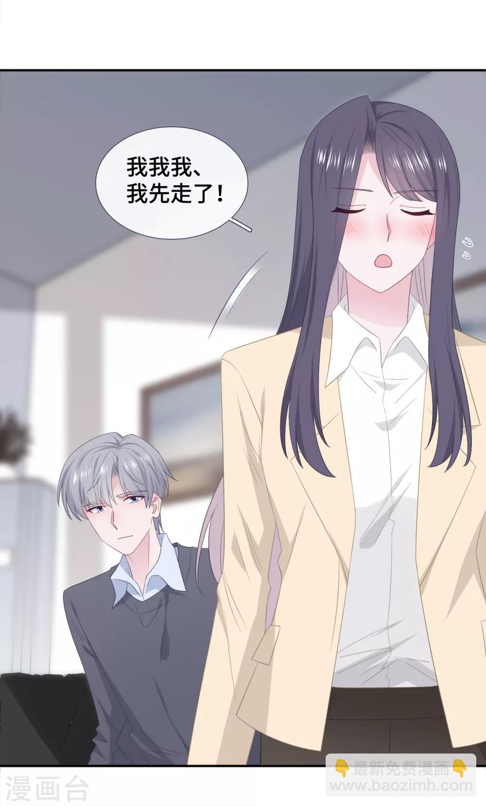 第82话 谢谢你-第100话