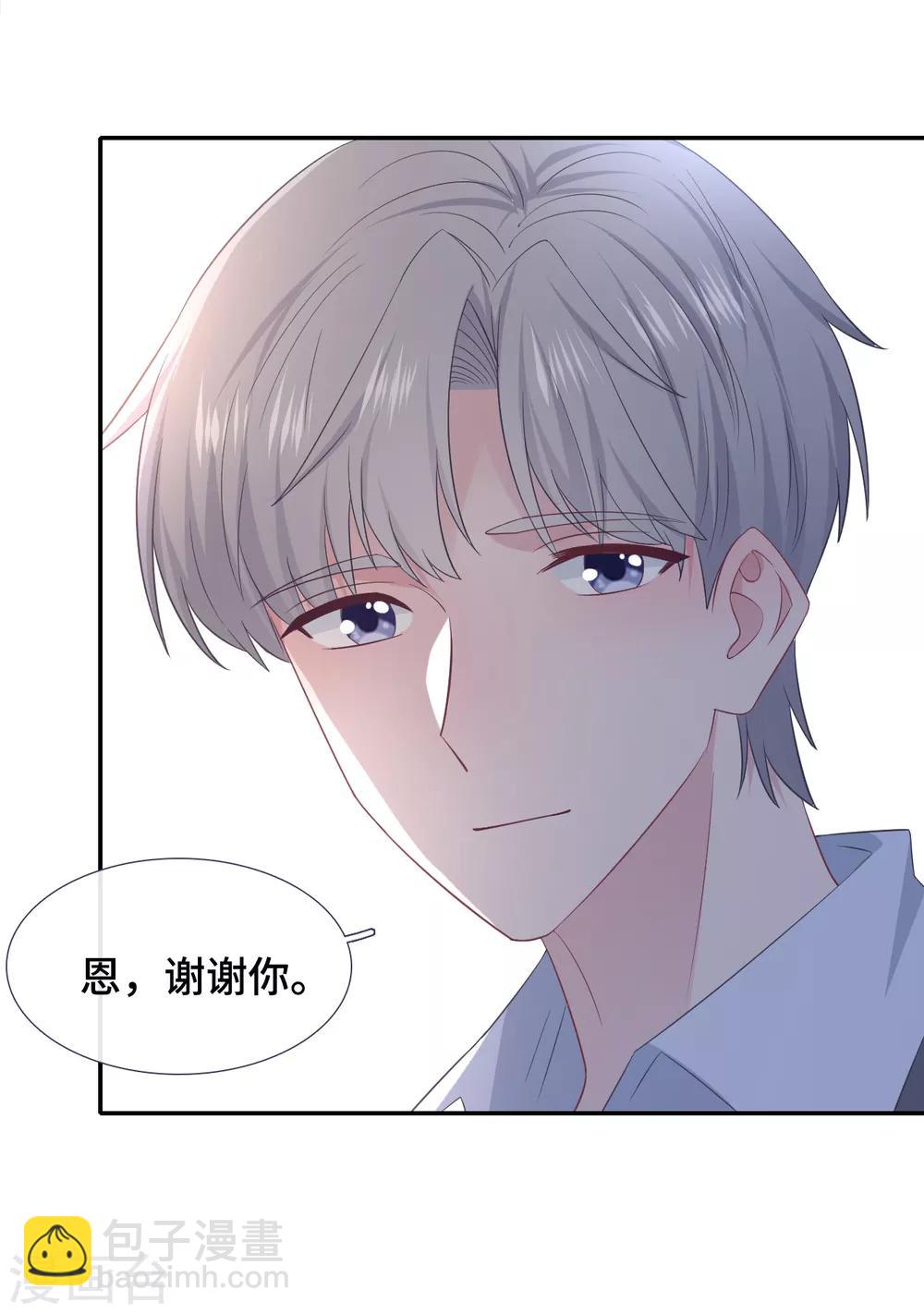 第82话 谢谢你-第100话
