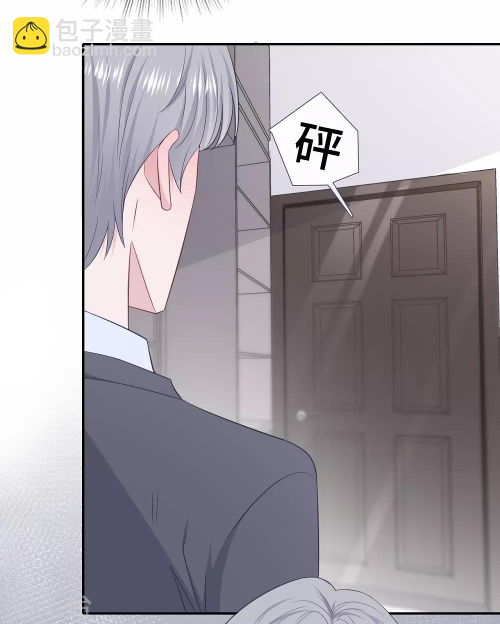 第82话 谢谢你-第100话