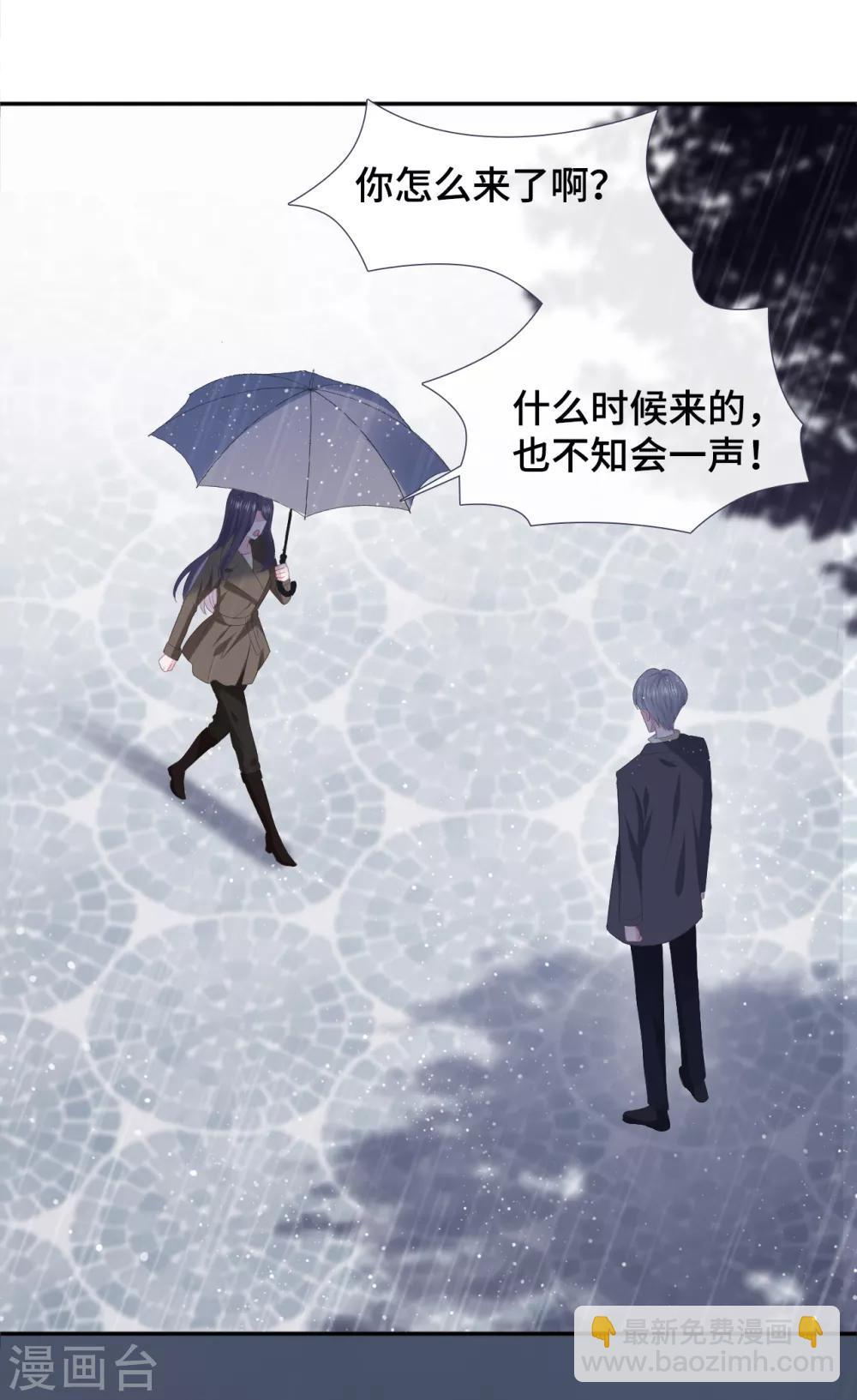 第84话 为难-第102话