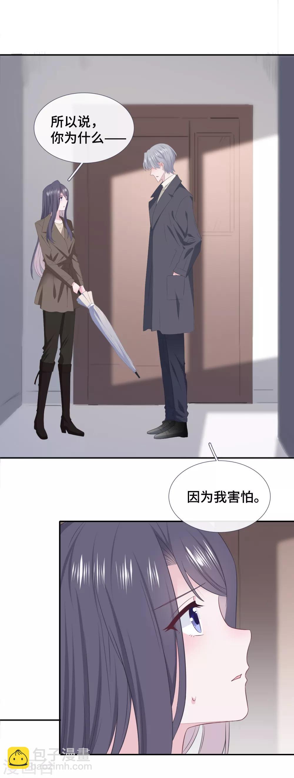 第84话 为难-第102话