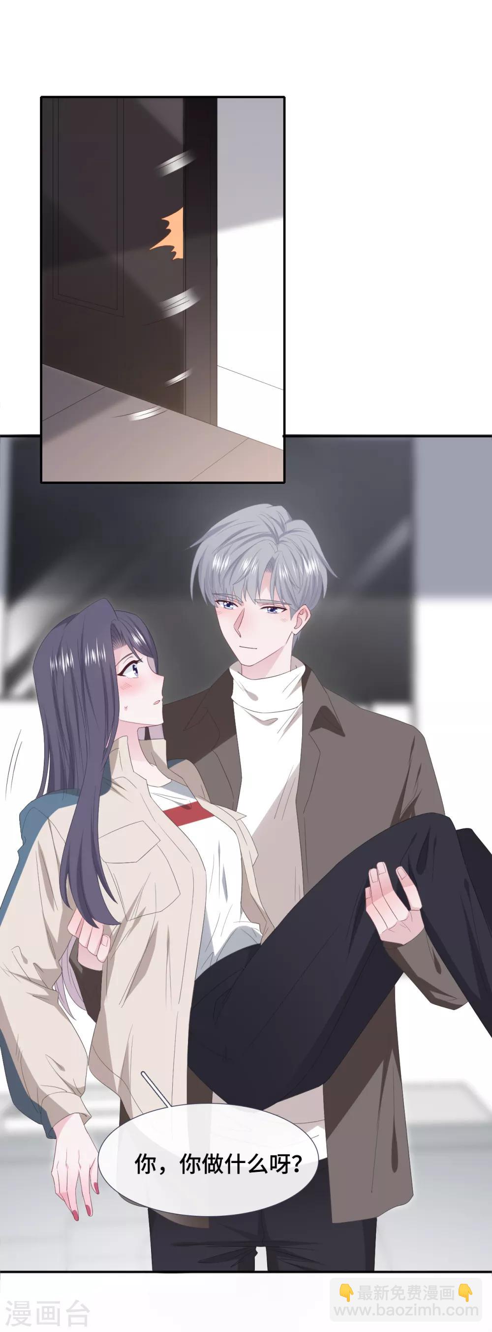 第86话 礼物-第104话