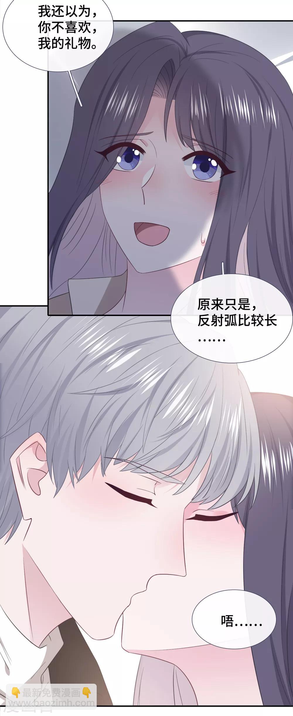 第86话 礼物-第104话