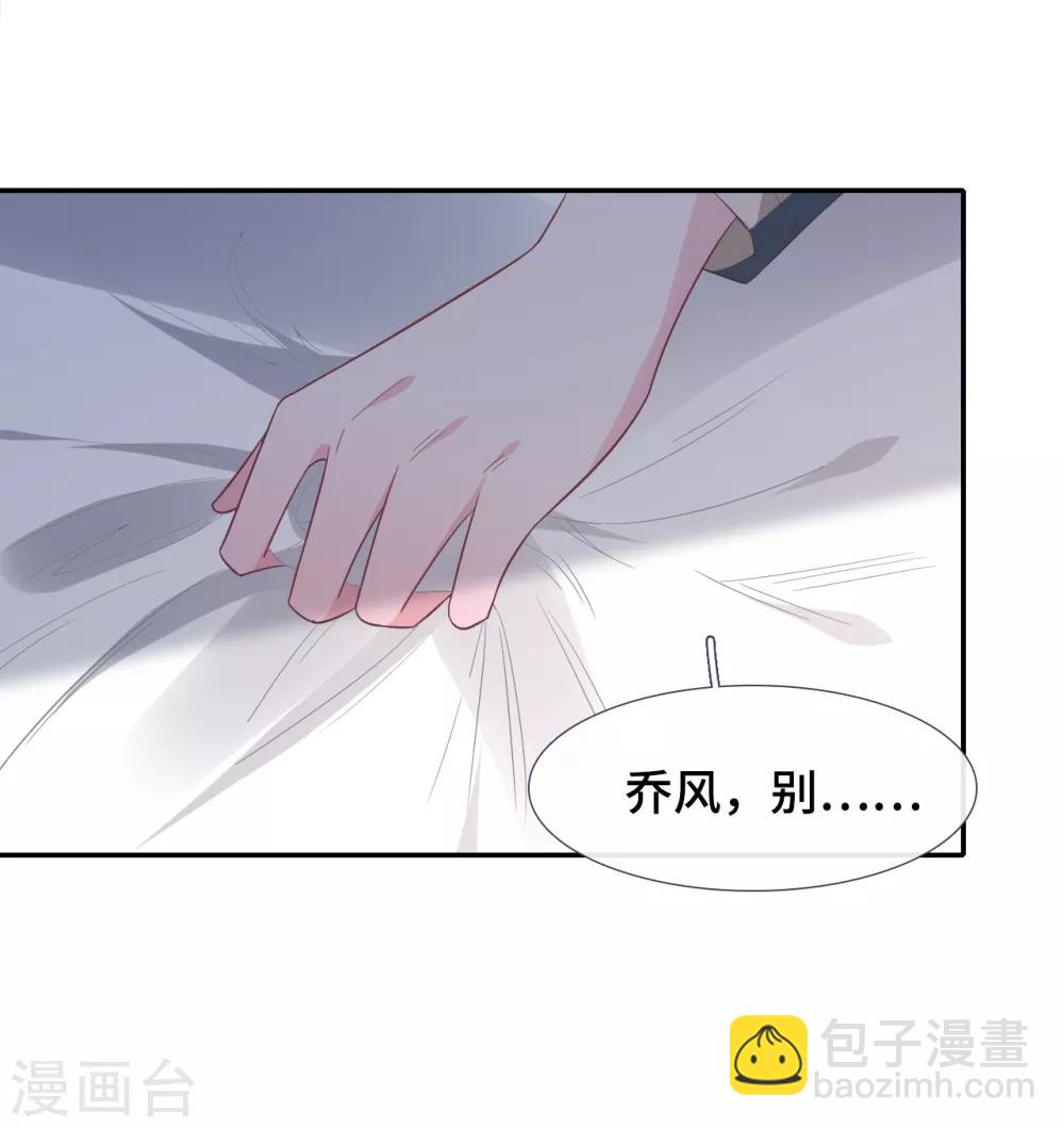 第86话 礼物-第104话