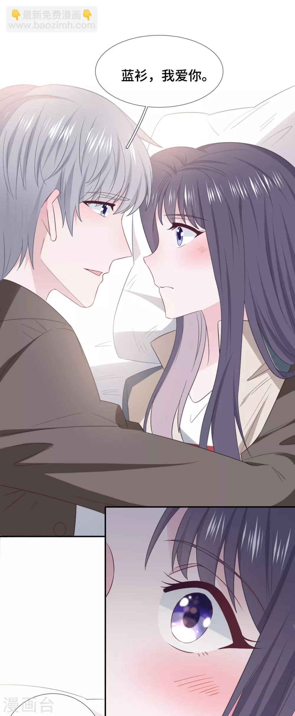 第86话 礼物-第104话