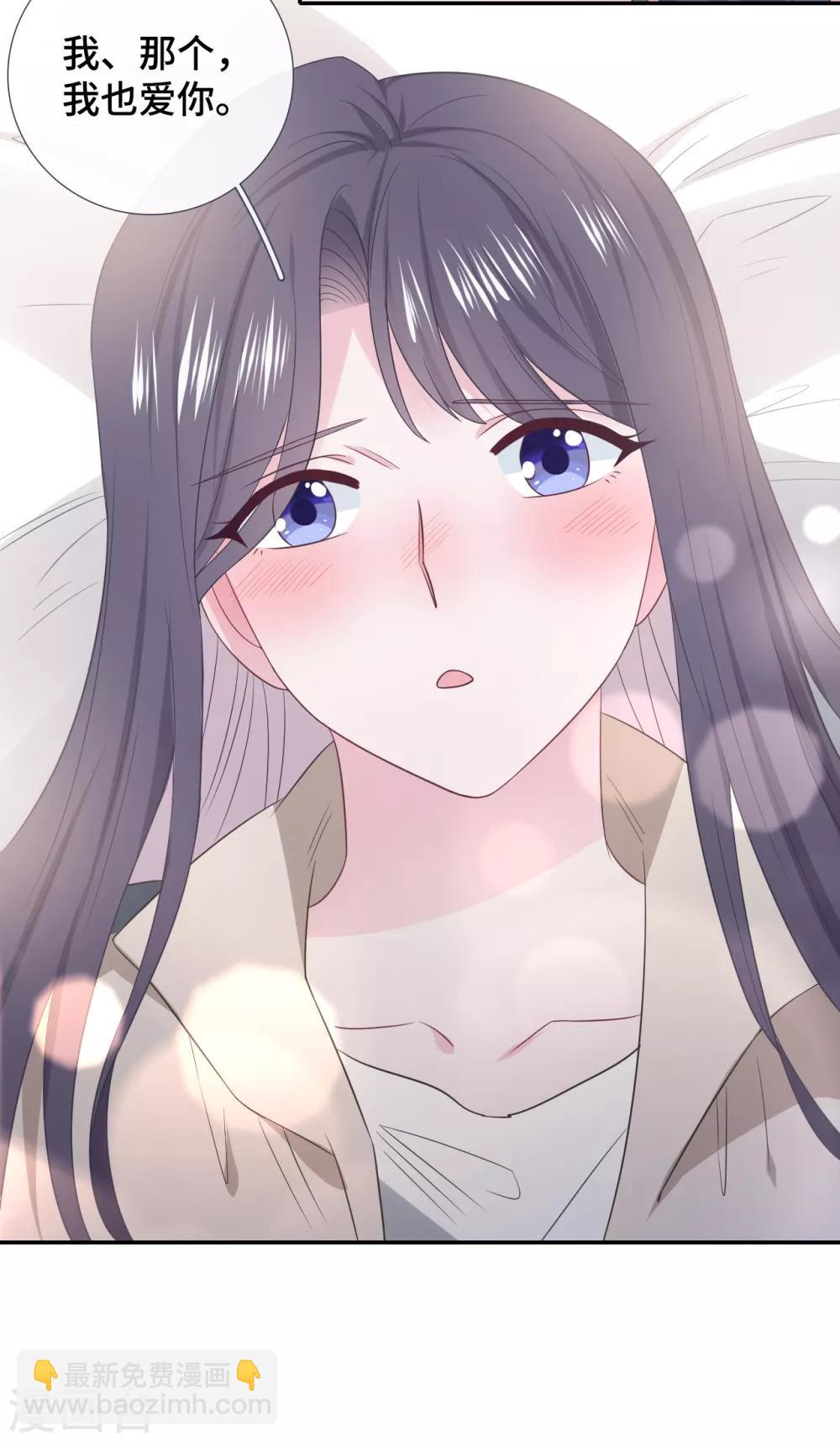 第86话 礼物-第104话