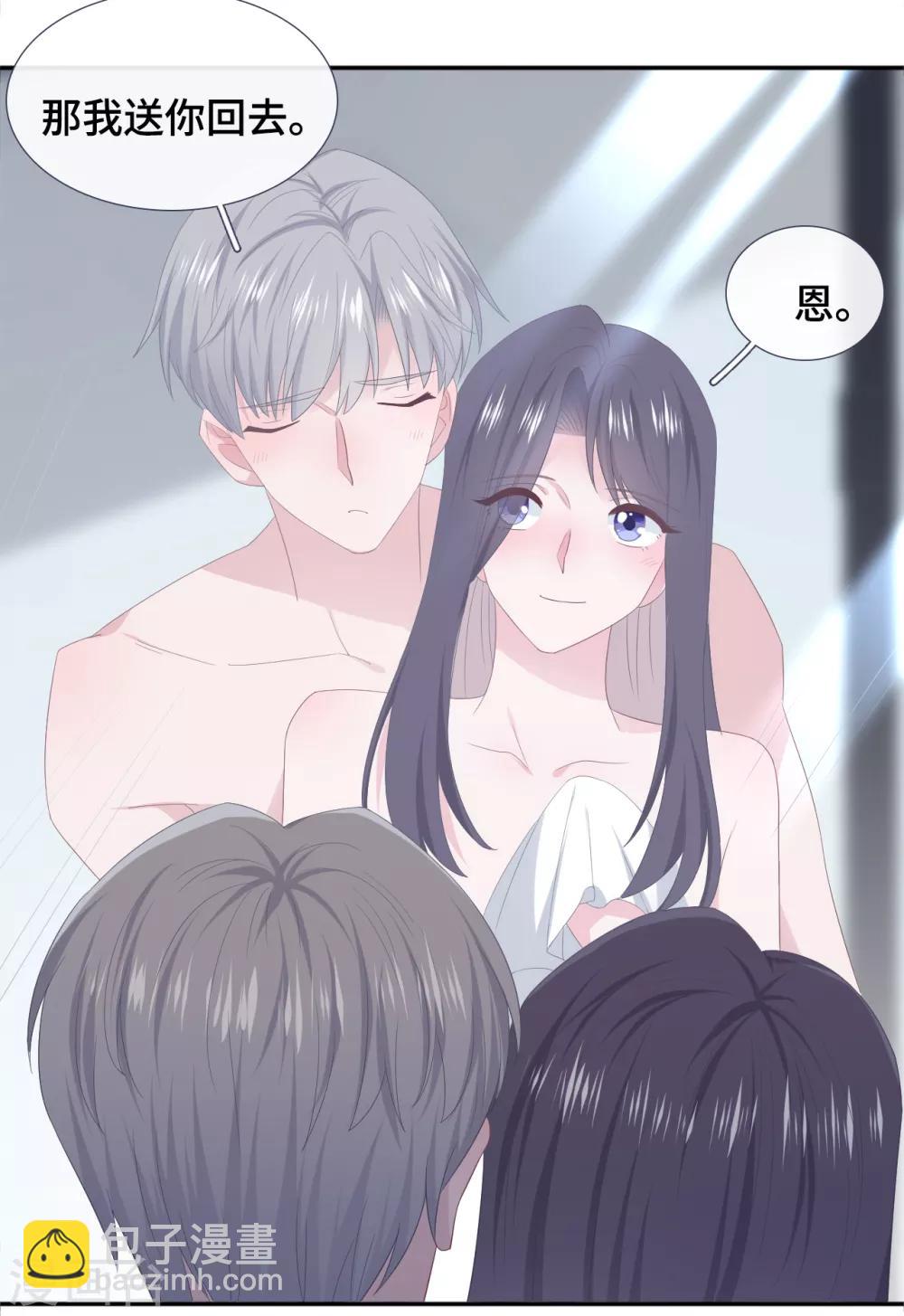 第86话 礼物-第104话