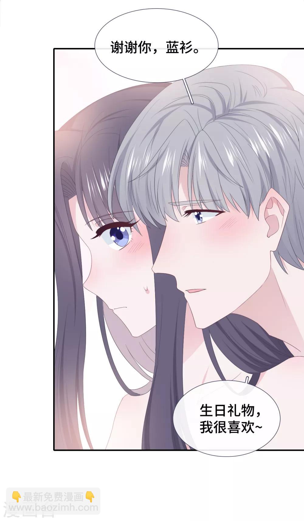 第86话 礼物-第104话