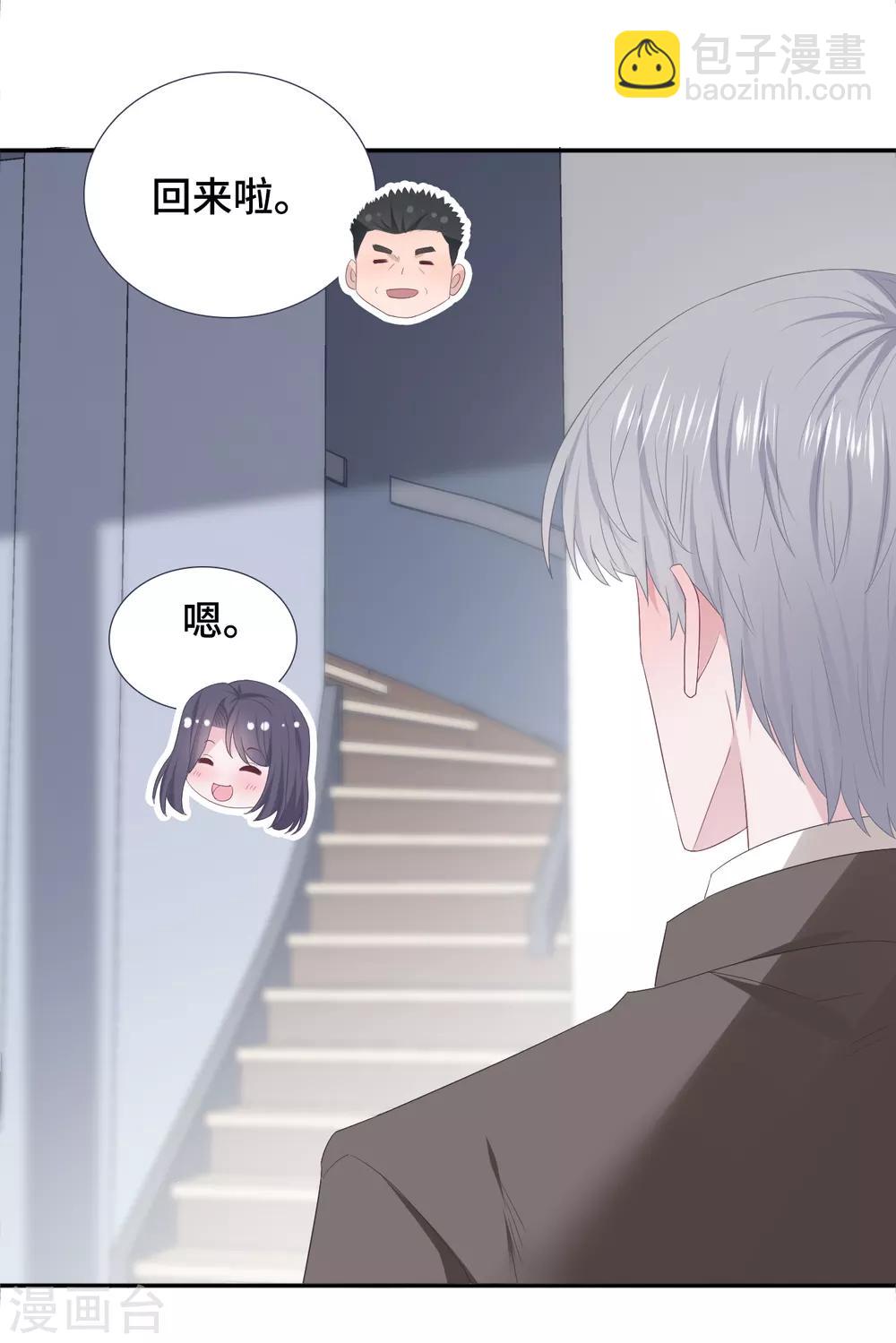 第86话 礼物-第104话