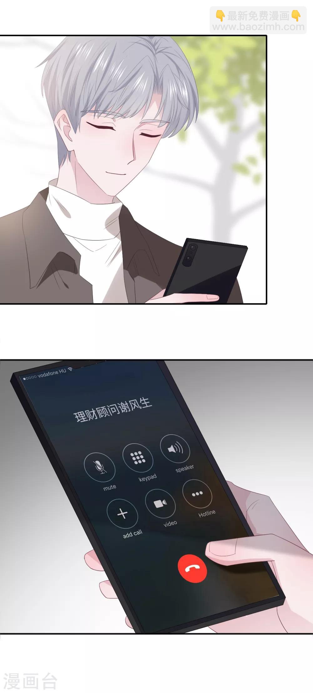 第86话 礼物-第104话