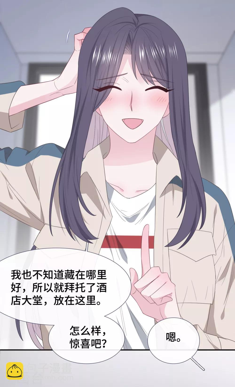 第86话 礼物-第104话